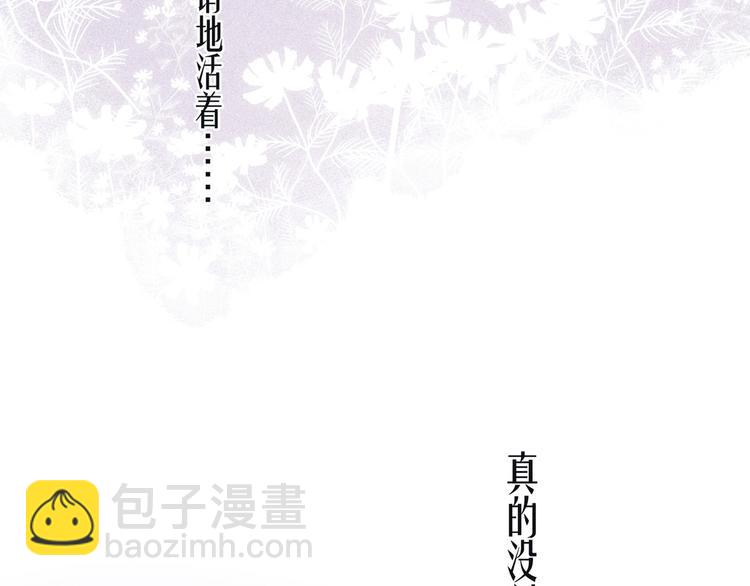 第15话 被她咬了(1/3)-第18话