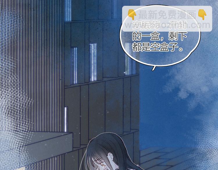 第15话 被她咬了(1/3)-第18话