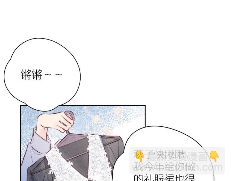 第15话 被她咬了(1/3)-第18话