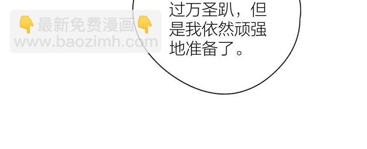 第15话 被她咬了(1/3)-第18话