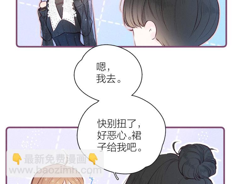 第15话 被她咬了(1/3)-第18话