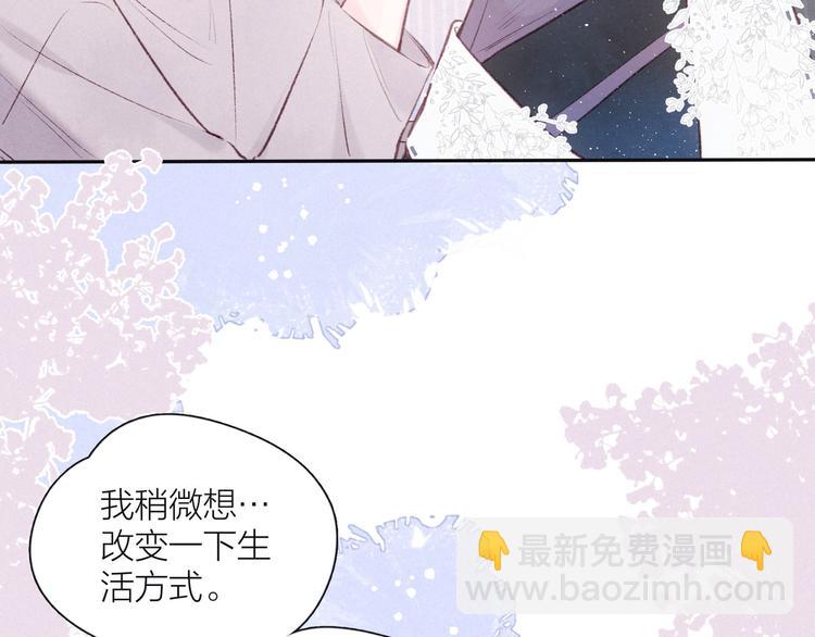 第15话 被她咬了(1/3)-第18话