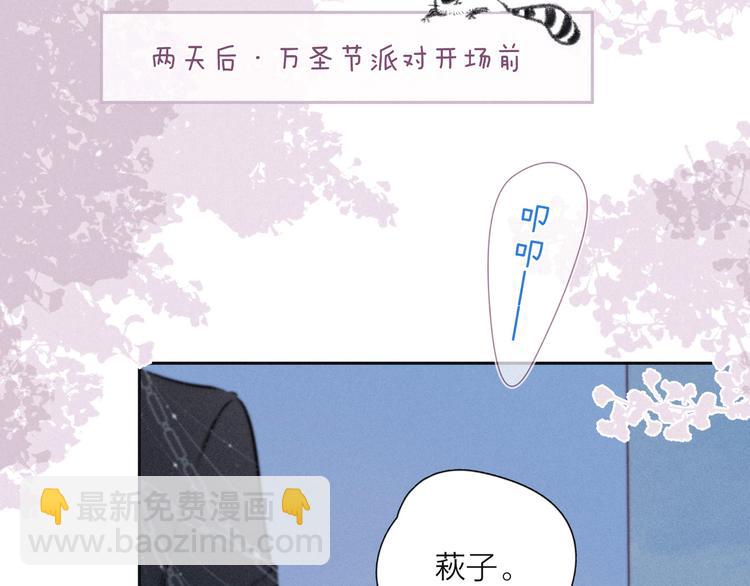 第15话 被她咬了(1/3)-第18话