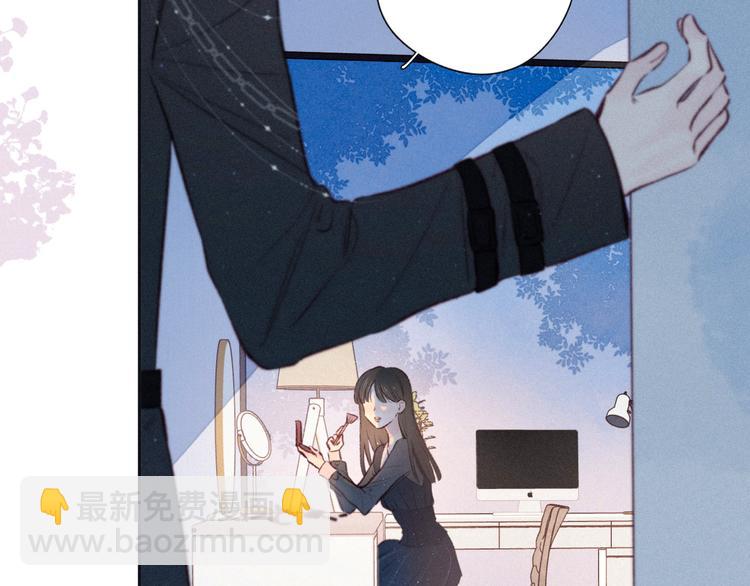 第15话 被她咬了(1/3)-第18话