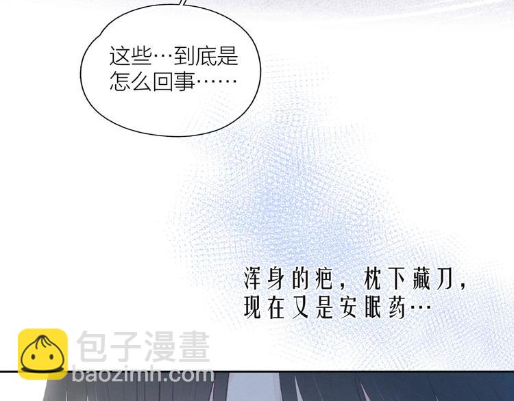 第15话 被她咬了(1/3)-第18话