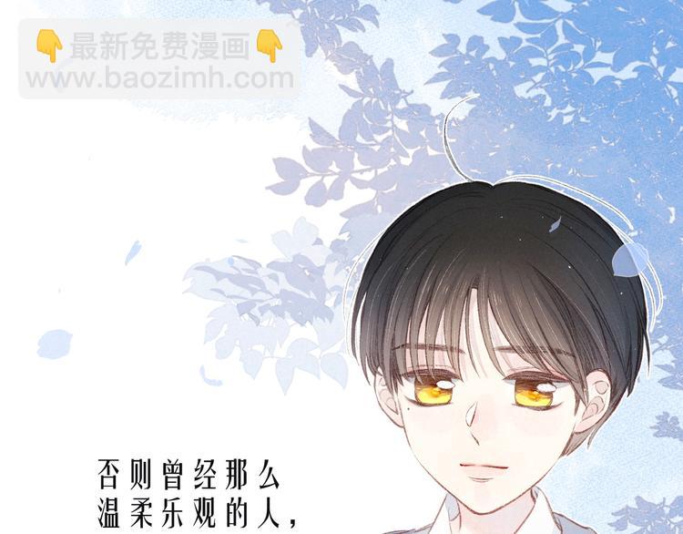 第15话 被她咬了(1/3)-第18话