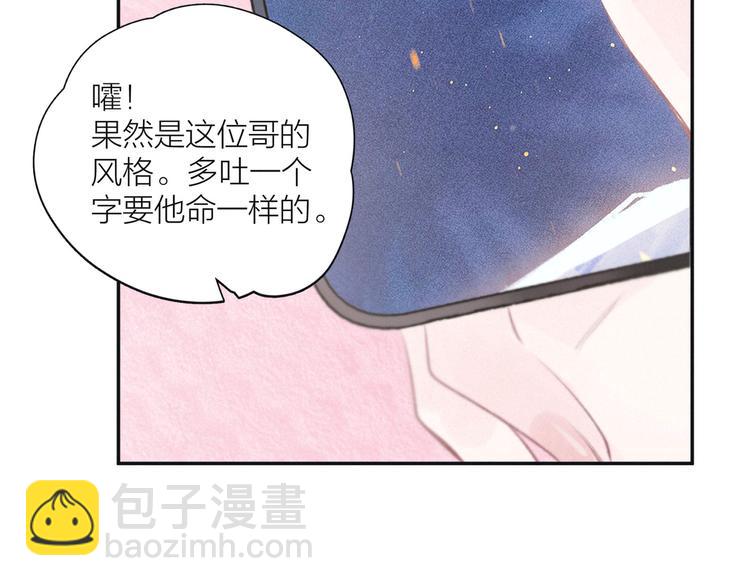 第19话 共鸣(1/3)-第22话