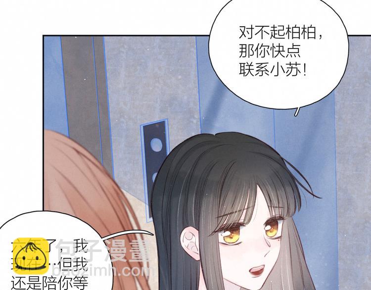 第19话 共鸣(1/3)-第22话