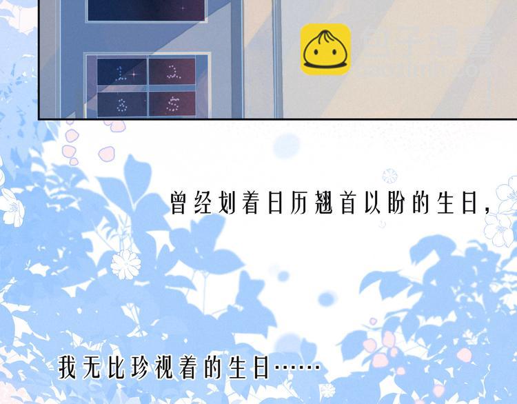 第19话 共鸣(1/3)-第22话