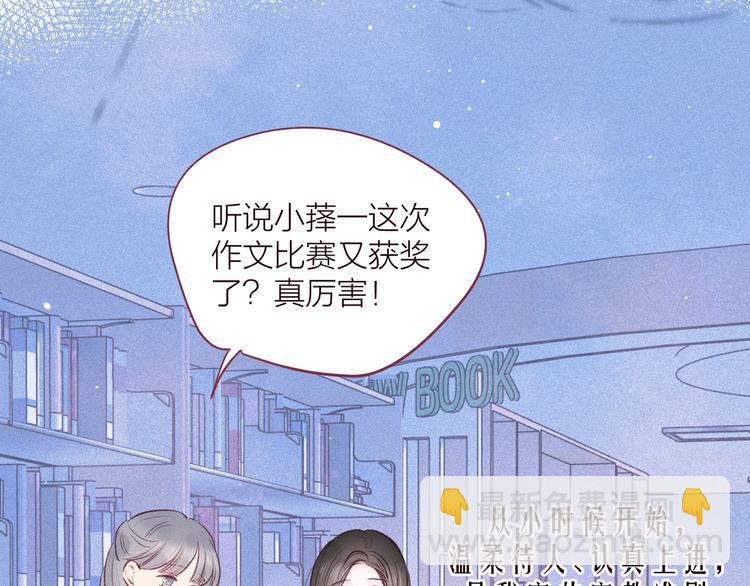 第21话 鲸落(1/3)-第24话