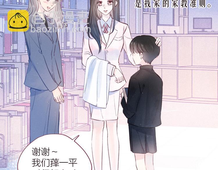 第21话 鲸落(1/3)-第24话