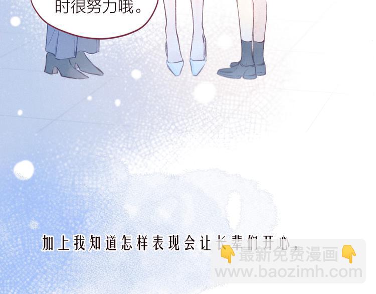 第21话 鲸落(1/3)-第24话