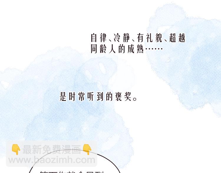 第21话 鲸落(1/3)-第24话