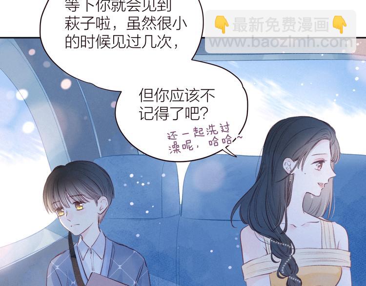 第21话 鲸落(1/3)-第24话