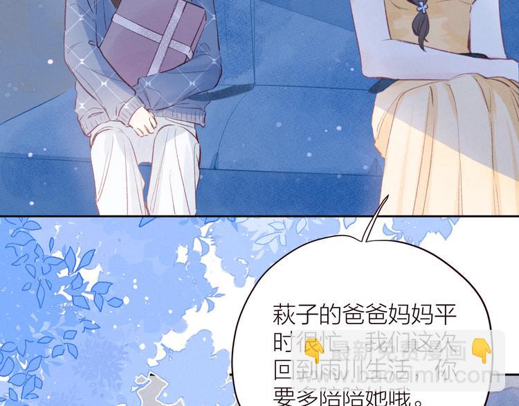 第21话 鲸落(1/3)-第24话