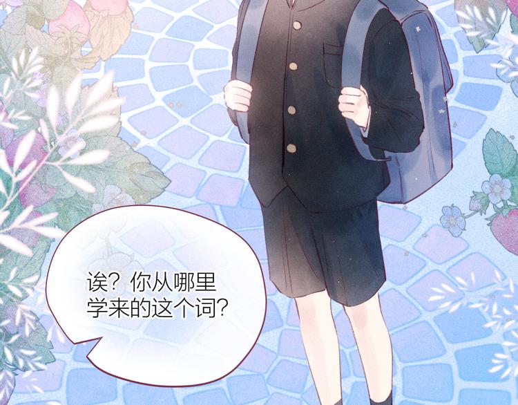 第21话 鲸落(1/3)-第24话