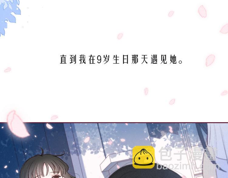 第21话 鲸落(1/3)-第24话