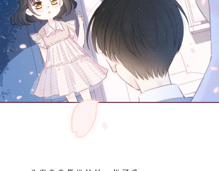 第21话 鲸落(1/3)-第24话