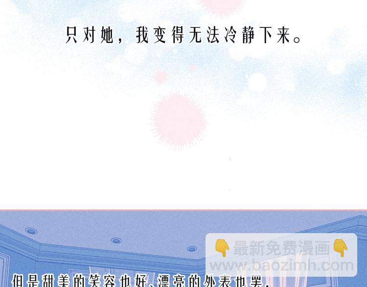 第21话 鲸落(1/3)-第24话