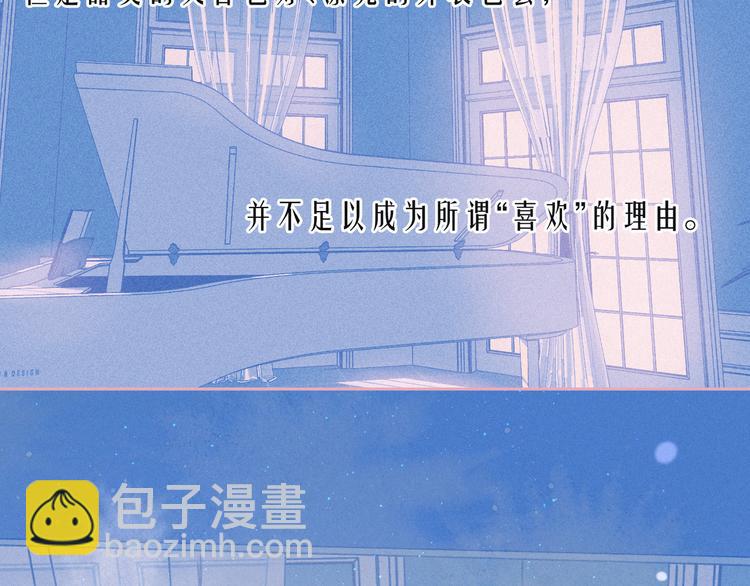 第21话 鲸落(1/3)-第24话