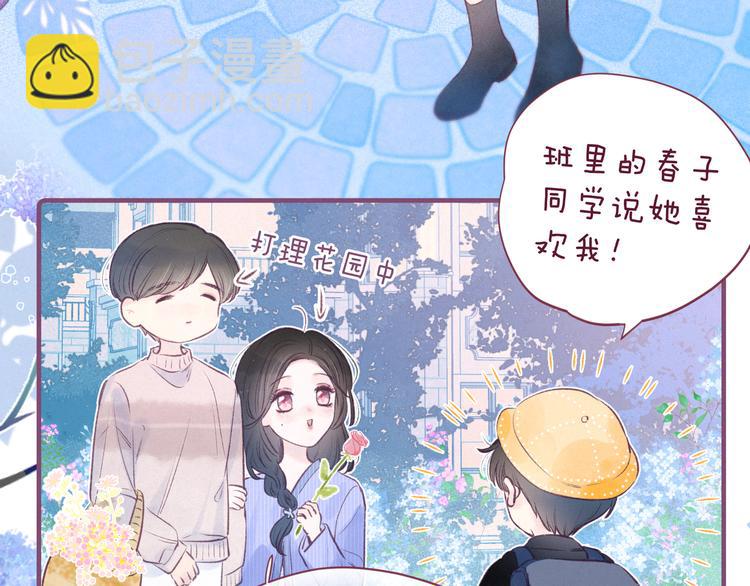 第21话 鲸落(1/3)-第24话