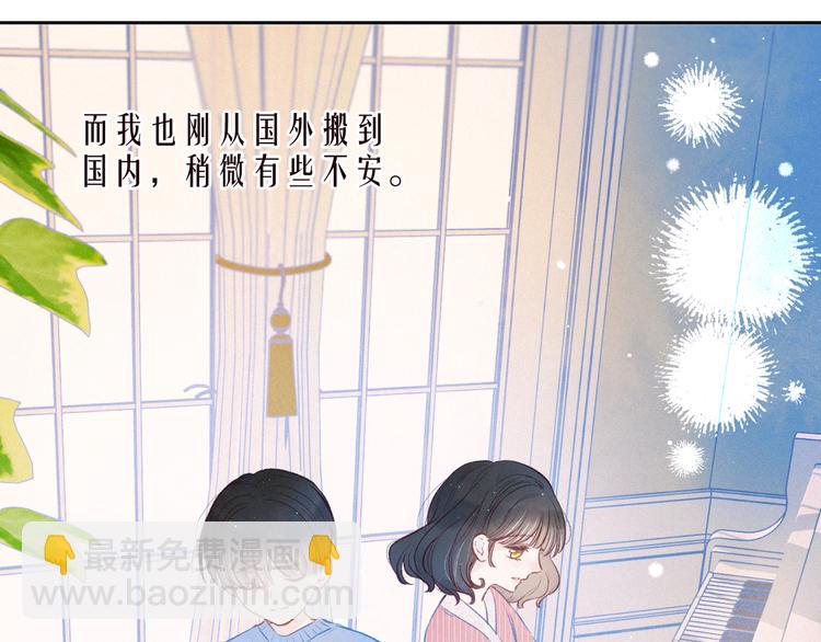 第21话 鲸落(1/3)-第24话