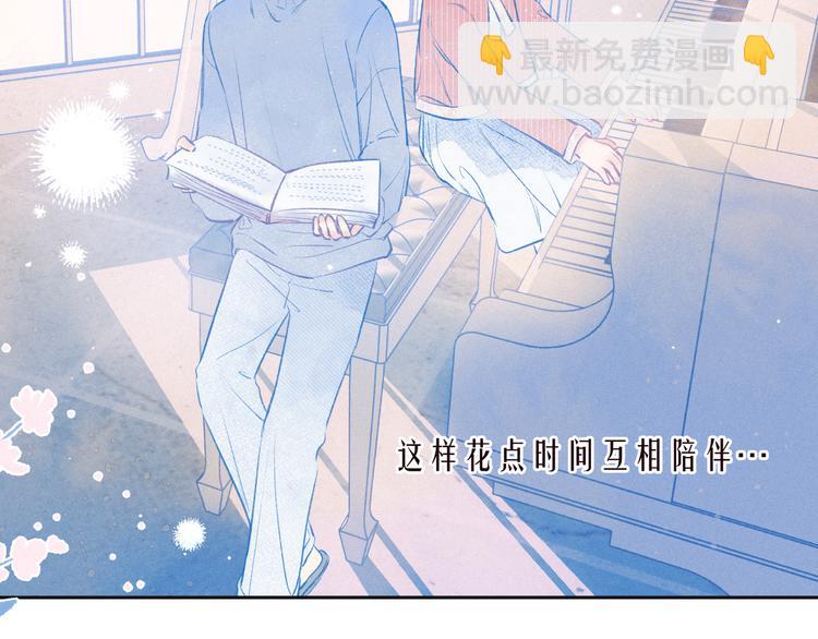 第21话 鲸落(1/3)-第24话