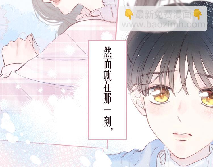 第21话 鲸落(1/3)-第24话