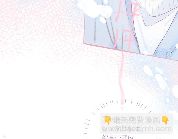 第21话 鲸落(1/3)-第24话