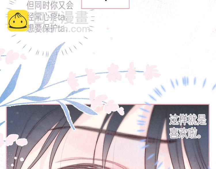 第21话 鲸落(1/3)-第24话