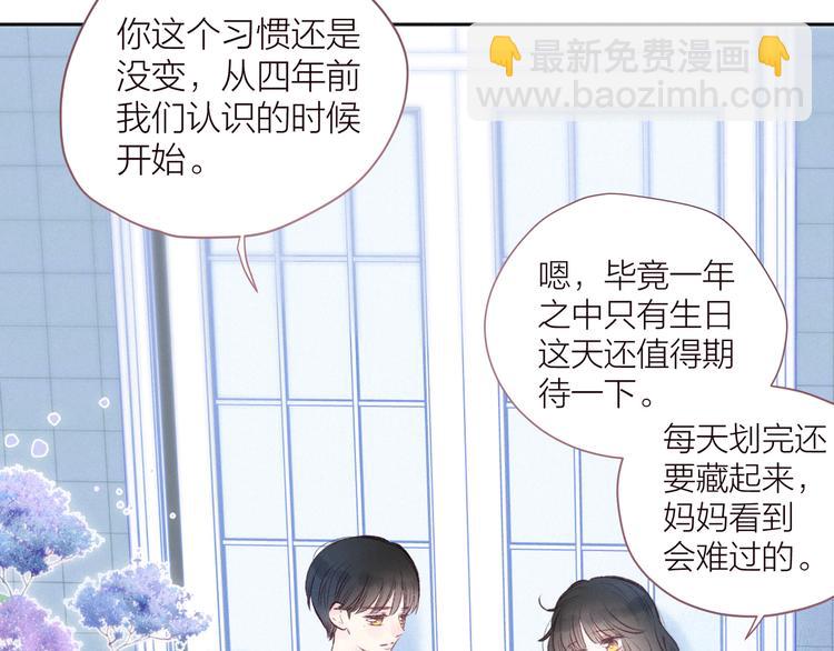 第21话 鲸落(1/3)-第24话