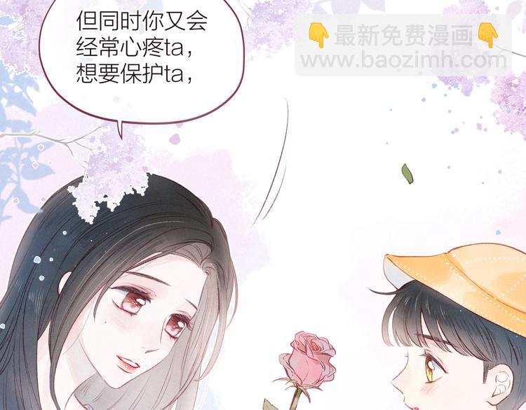 第21话 鲸落(1/3)-第24话