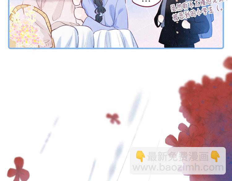 第21话 鲸落(1/3)-第24话