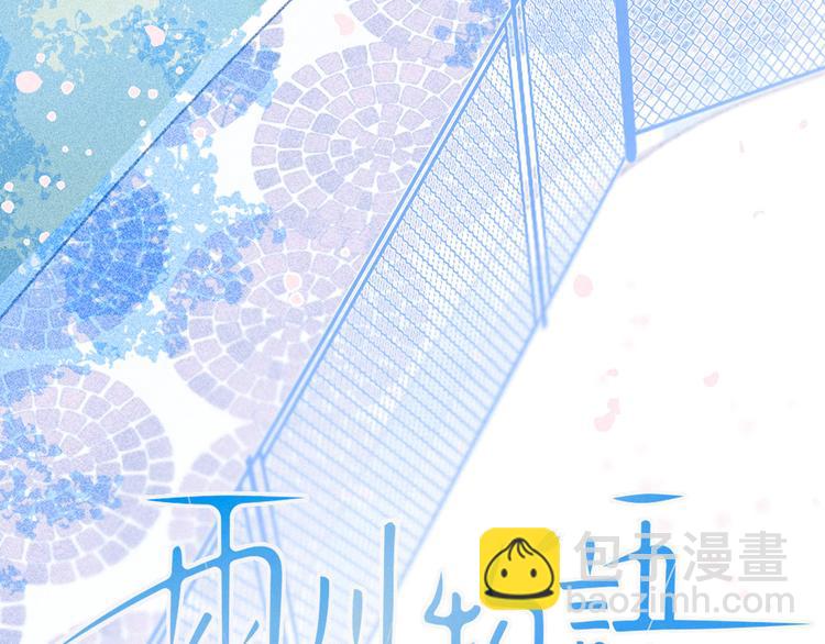 第23话 泪之吻(1/3)-第26话