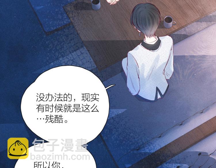 第23话 泪之吻(1/3)-第26话