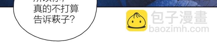 第23话 泪之吻(1/3)-第26话