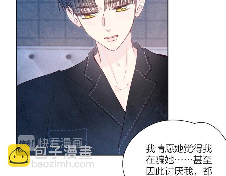 第23话 泪之吻(1/3)-第26话