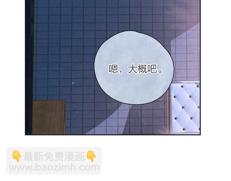 第23话 泪之吻(1/3)-第26话