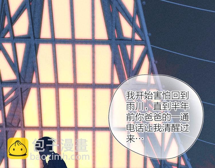 第23话 泪之吻(1/3)-第26话