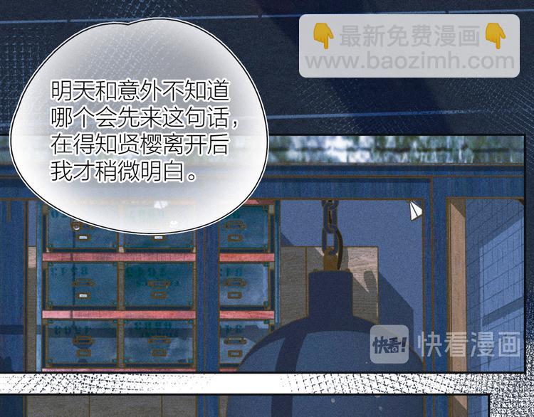 第23话 泪之吻(1/3)-第26话