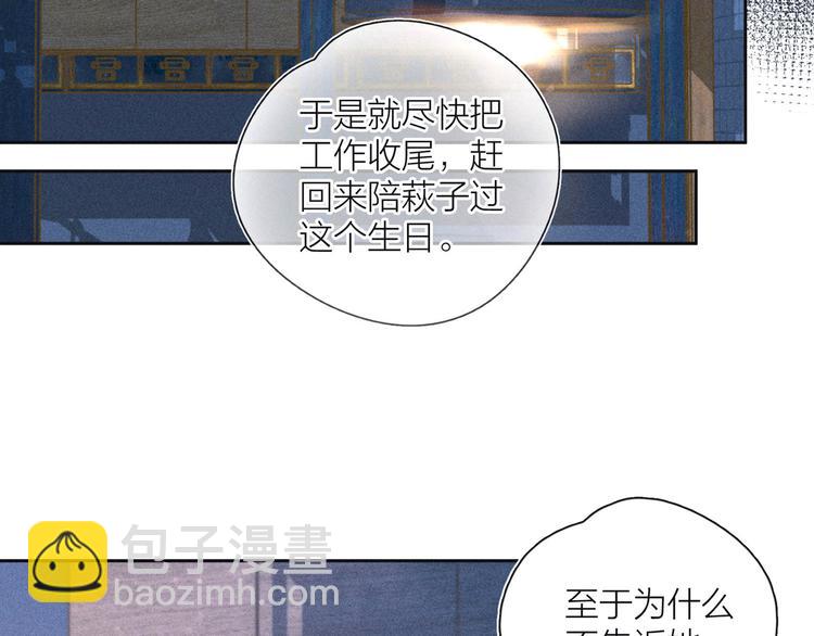 第23话 泪之吻(1/3)-第26话