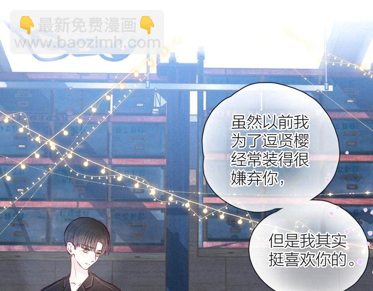 第23话 泪之吻(1/3)-第26话