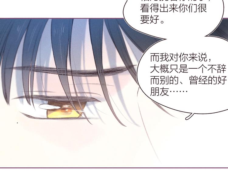 第27话 是友情还是硝烟(1/3)-第30话