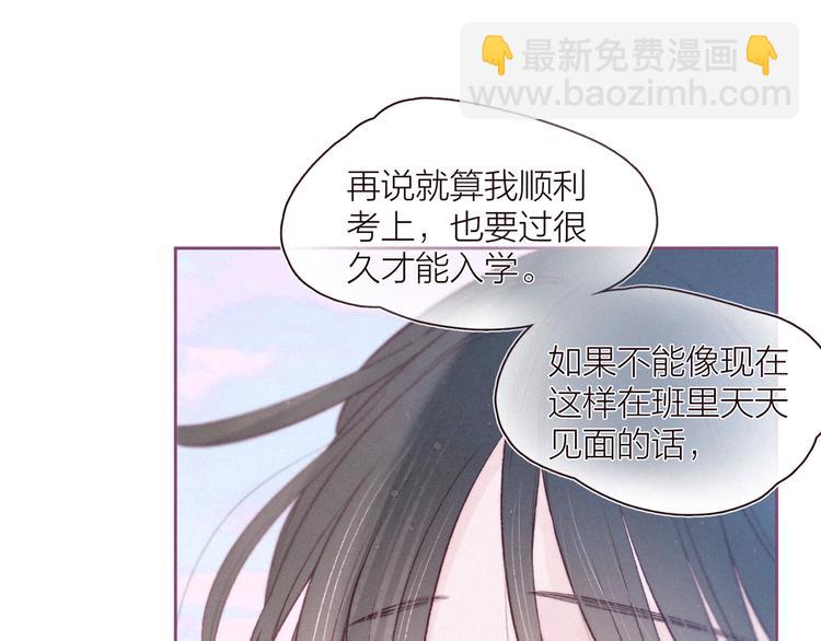 第27话 是友情还是硝烟(1/3)-第30话