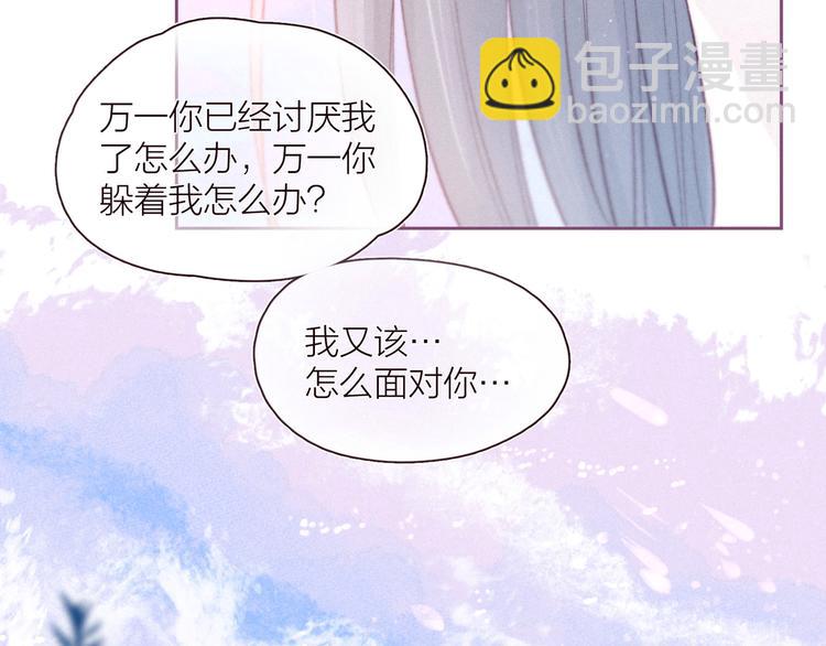 第27话 是友情还是硝烟(1/3)-第30话