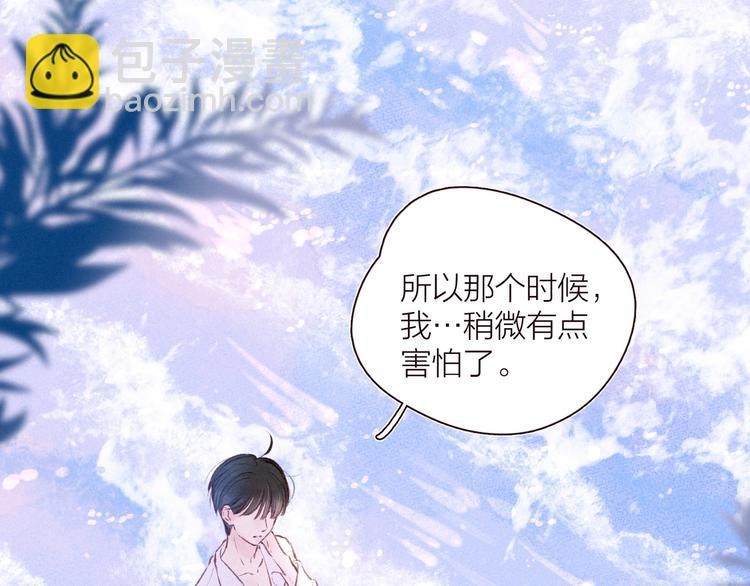 第27话 是友情还是硝烟(1/3)-第30话