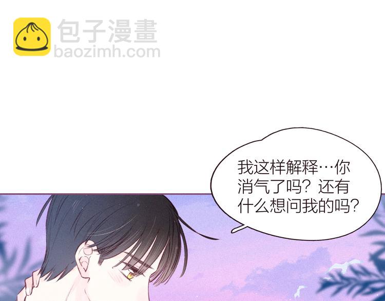 第27话 是友情还是硝烟(1/3)-第30话