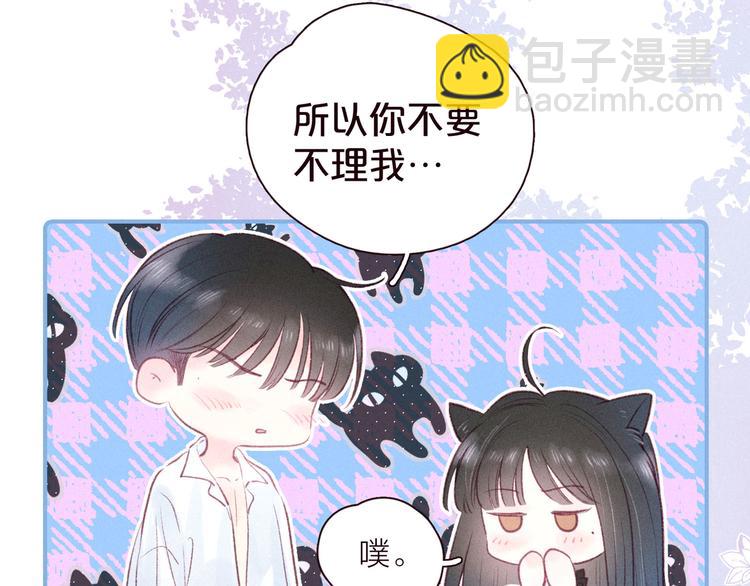 第27话 是友情还是硝烟(1/3)-第30话