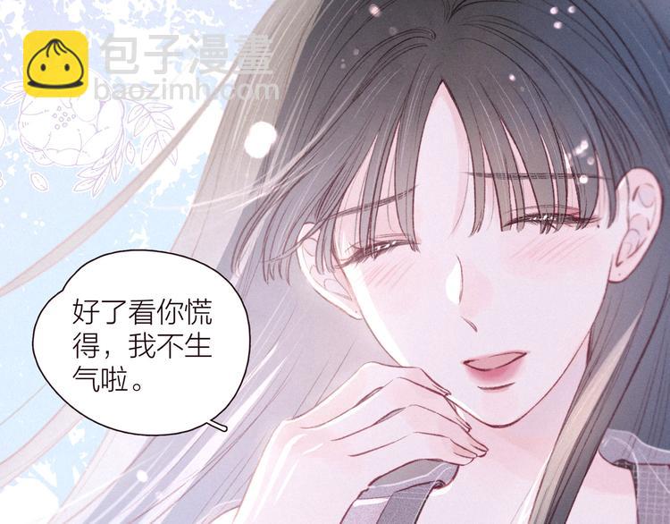 第27话 是友情还是硝烟(1/3)-第30话