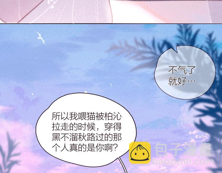 第27话 是友情还是硝烟(1/3)-第30话